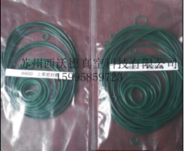 愛德華IH600上下泵氟膠密封圈