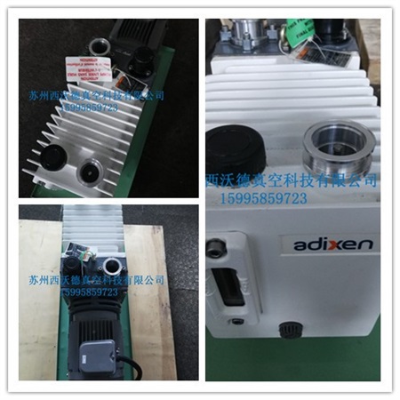adixen 2033SD真空泵維修